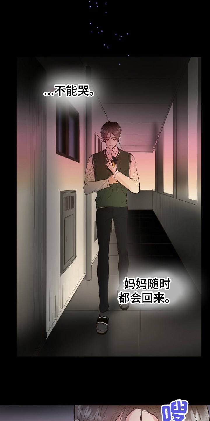 第21章：必须醒来1