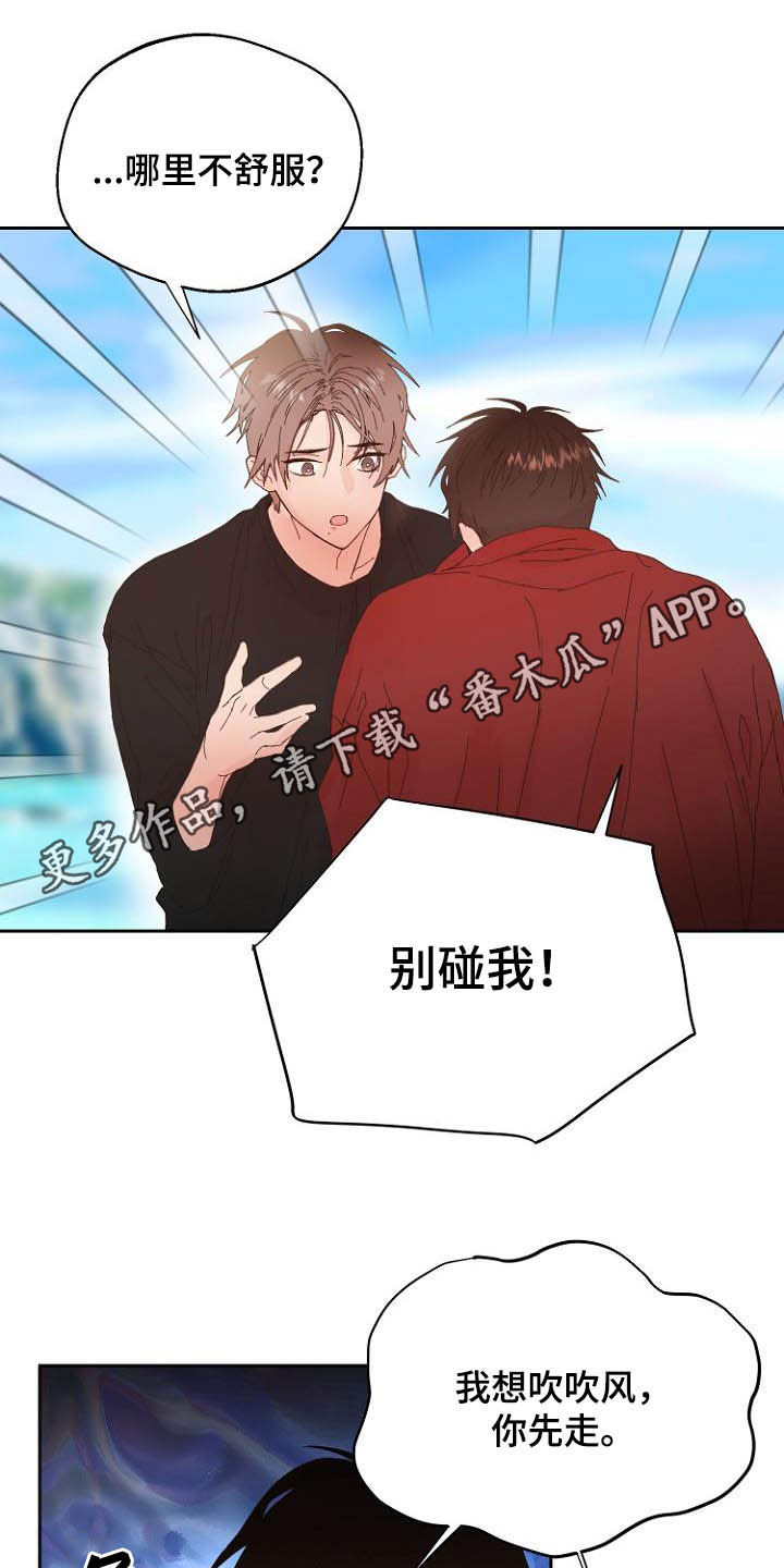 第16章：诚实面对0