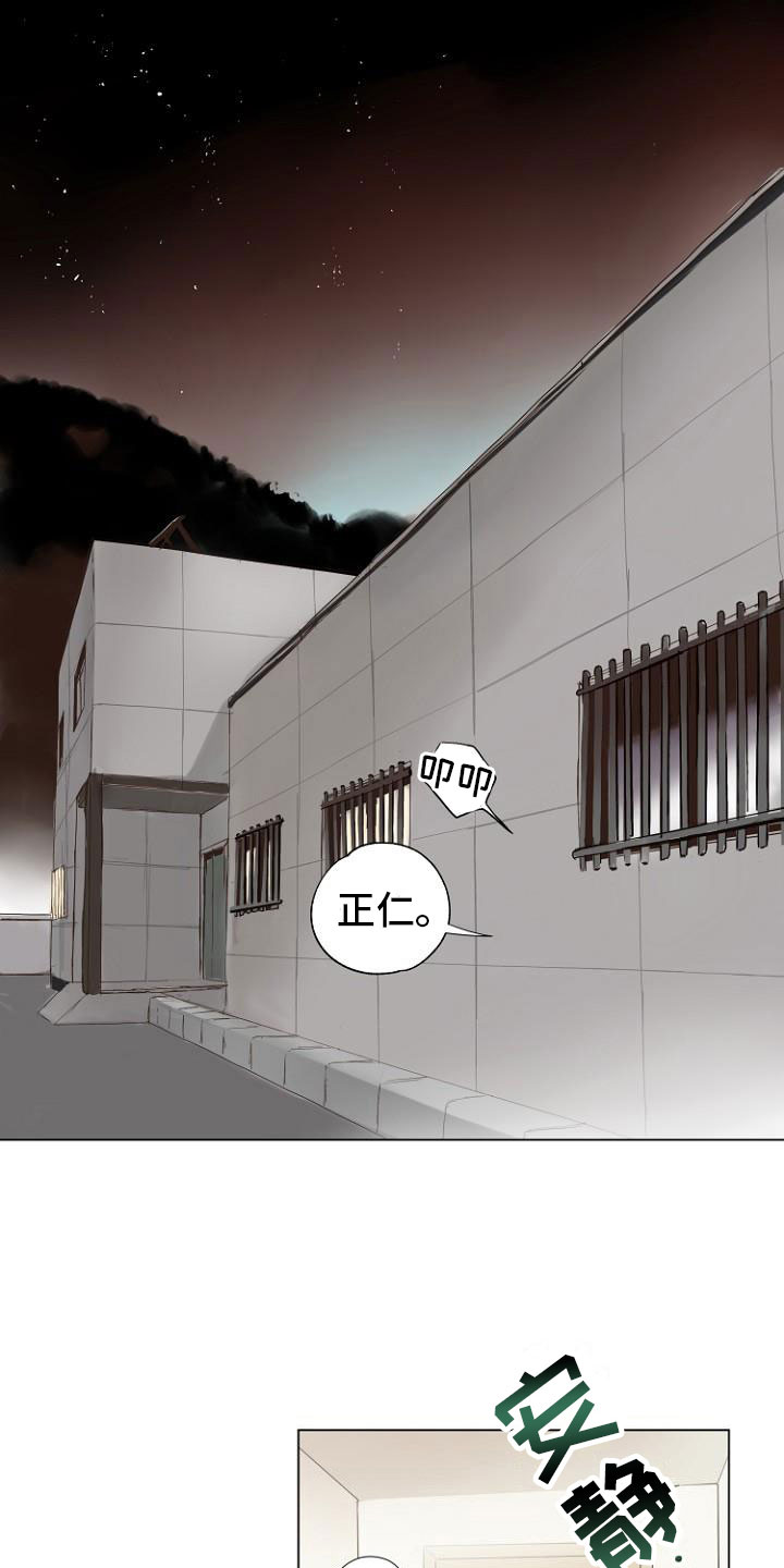 第3章：连接上了0