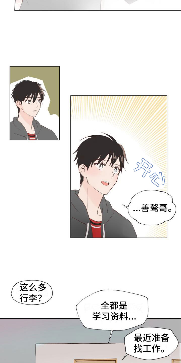 第2章：恶魔入脑4