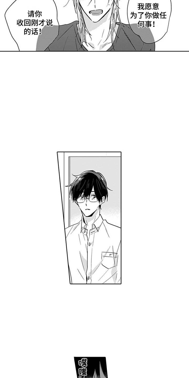 第5章：还算及格2