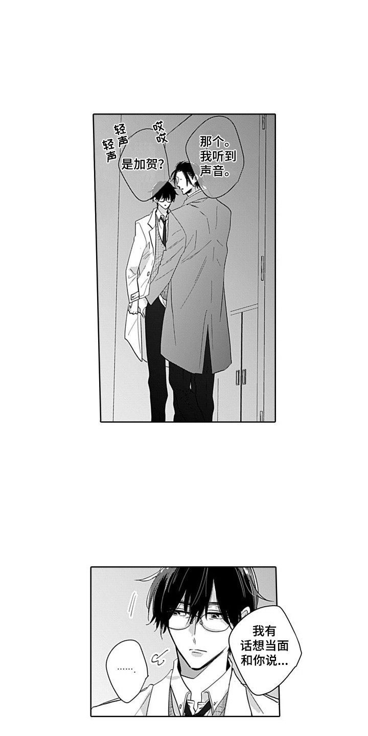 第12章：一起吧0