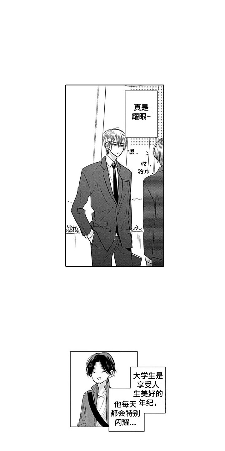 第17章：大学生4