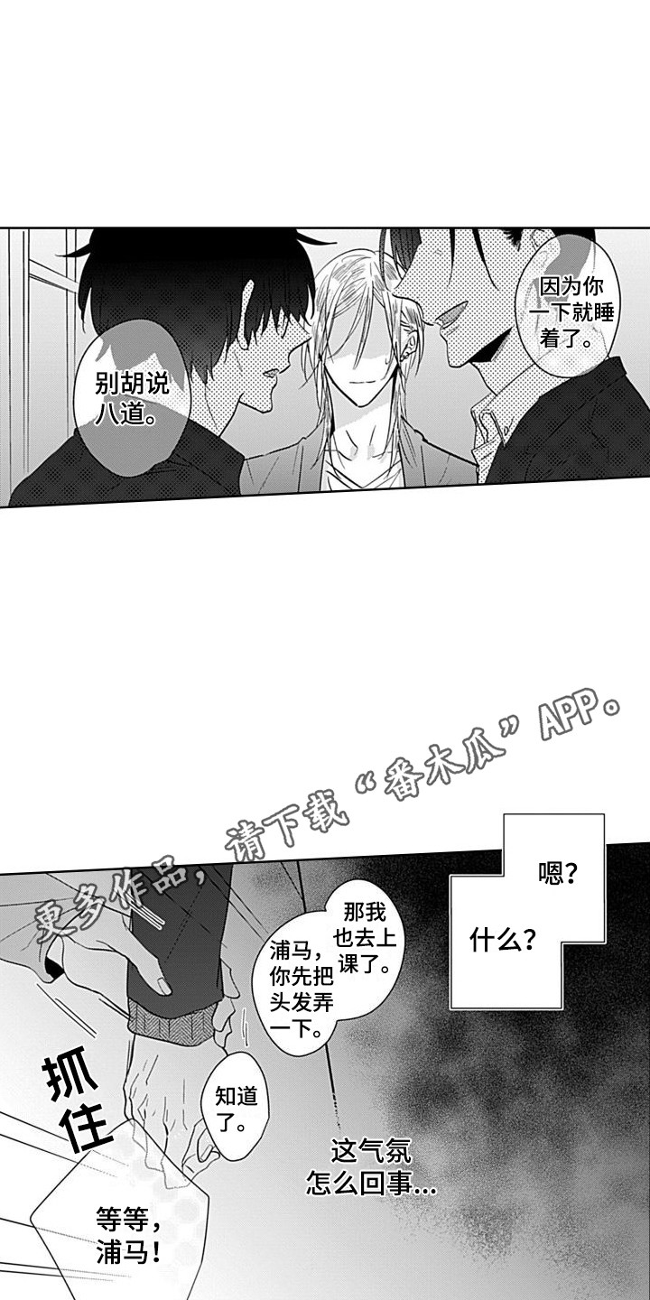 第9章：不淡定4