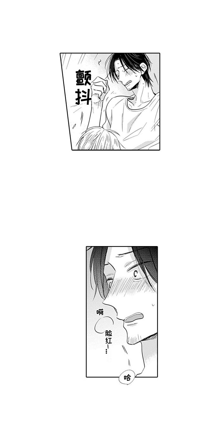 第16章：很开心0