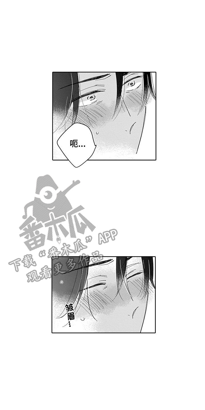 第22章：想吃掉你（完结）0