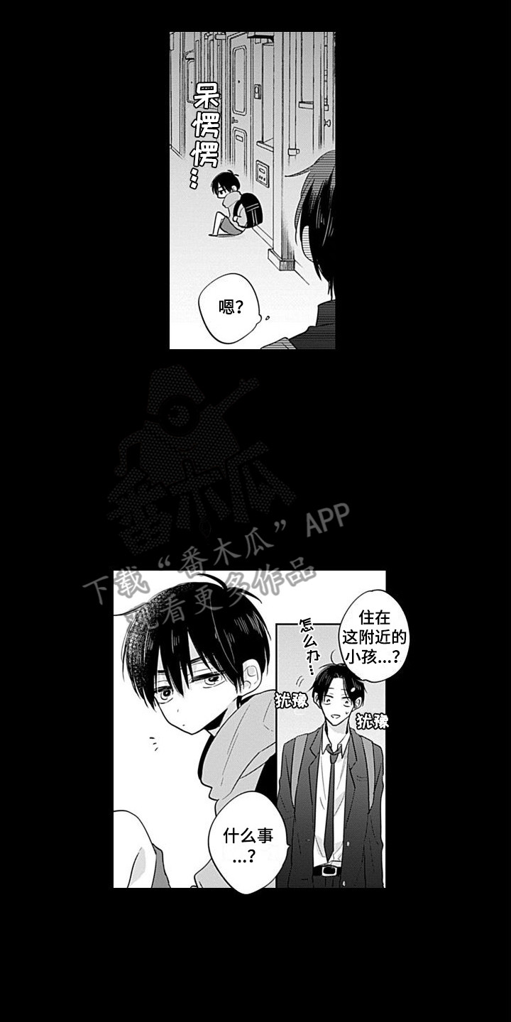 第14章：意外展开1