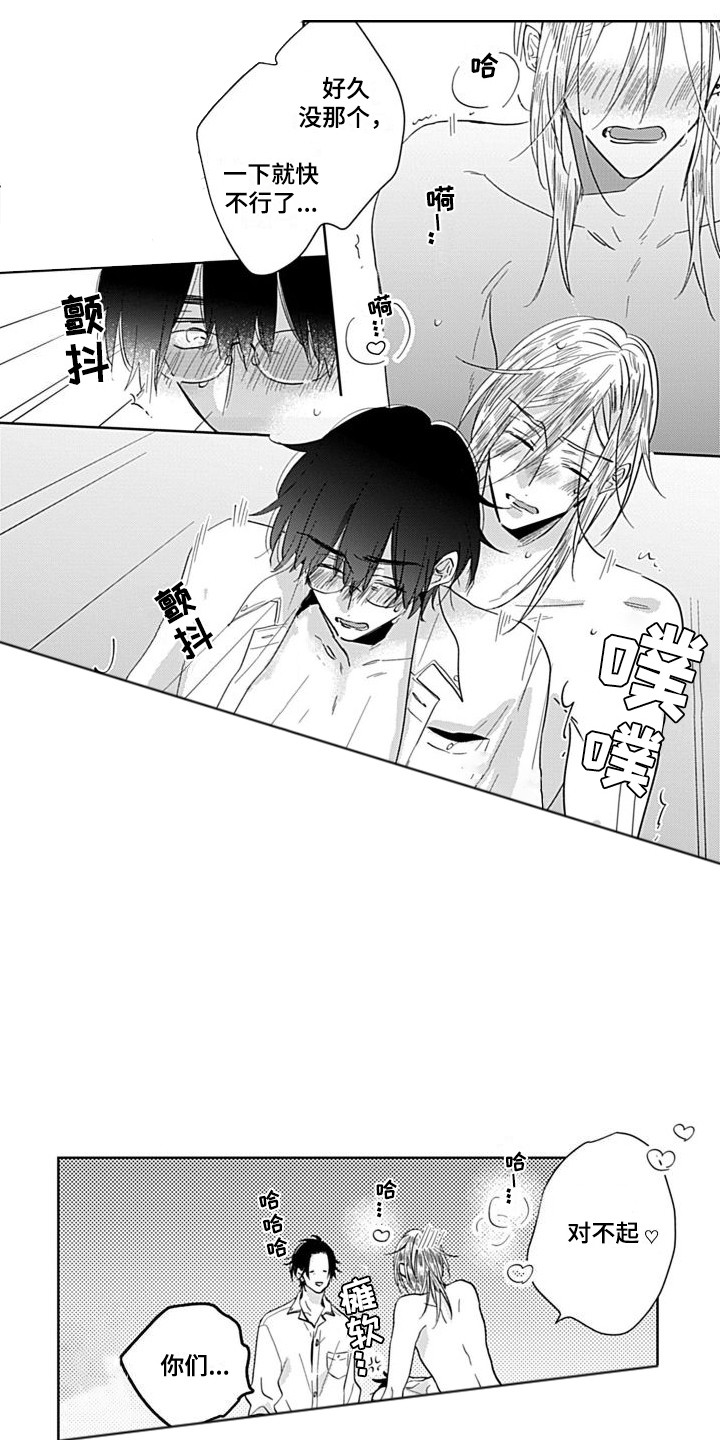 第13章：很单纯2