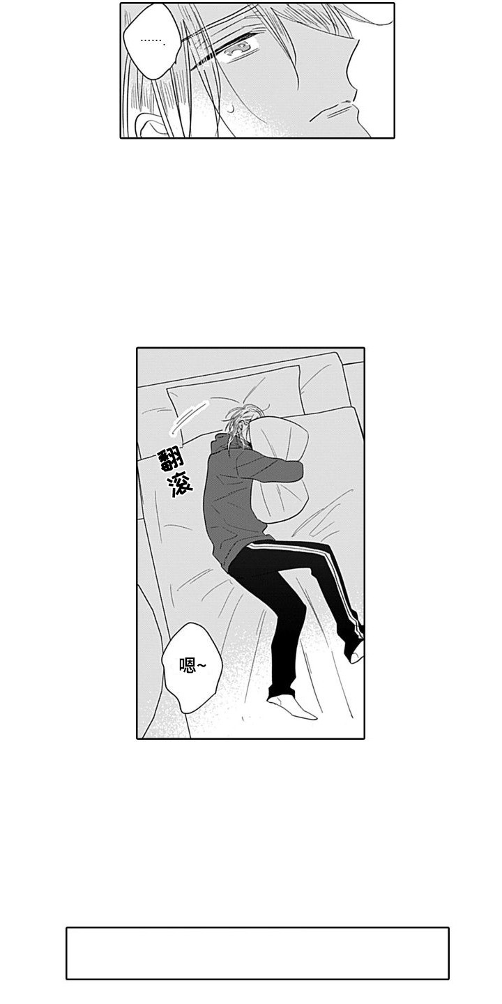 第11章：去你家2