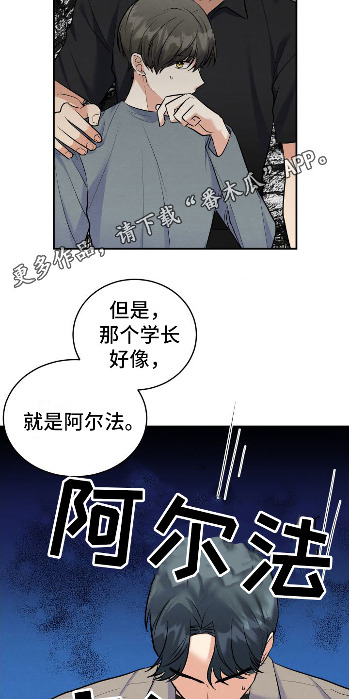 第9章：内疚4