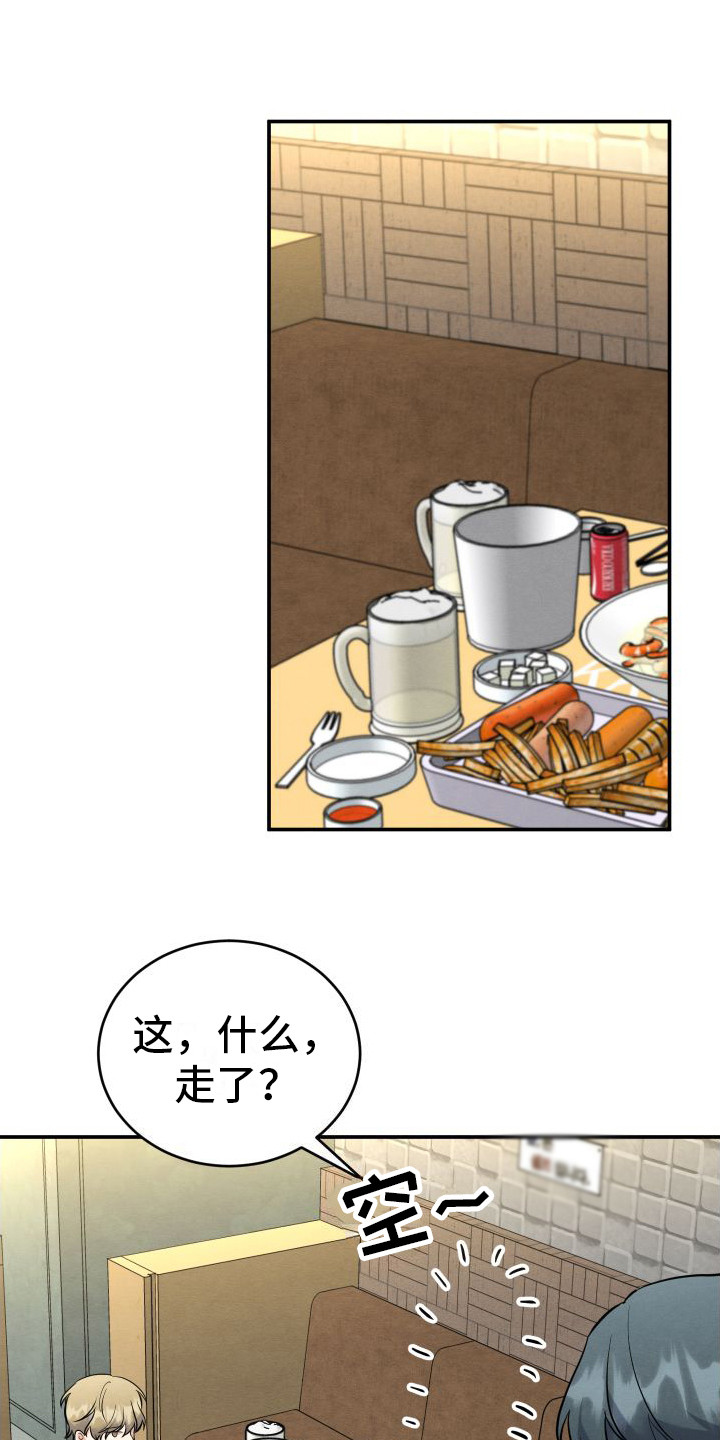 第9章：内疚0