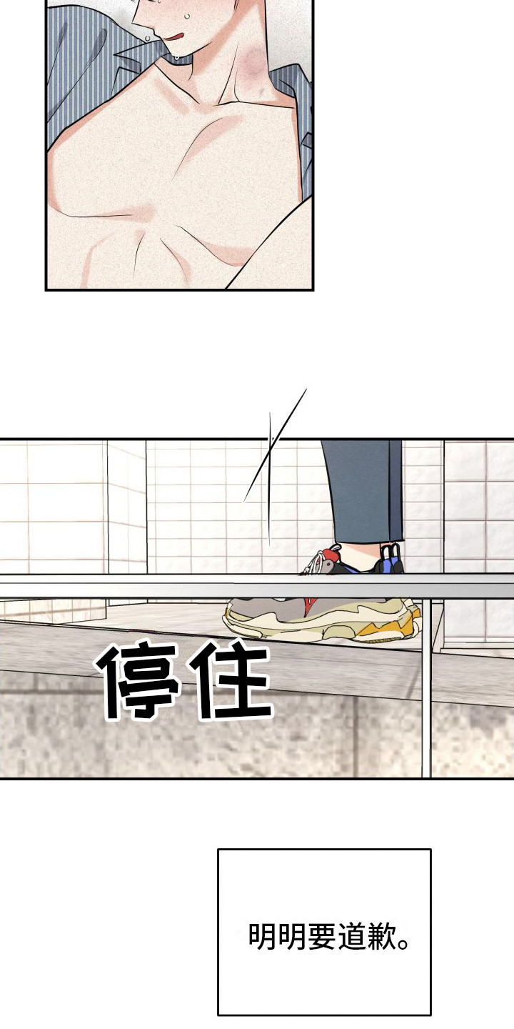 第9章：内疚0