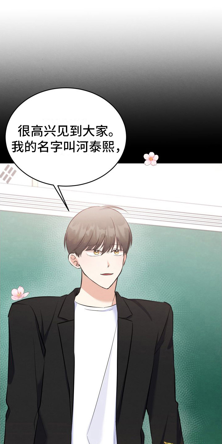 第3章：主动帮忙0