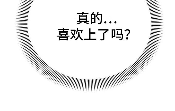 第8章：传闻0