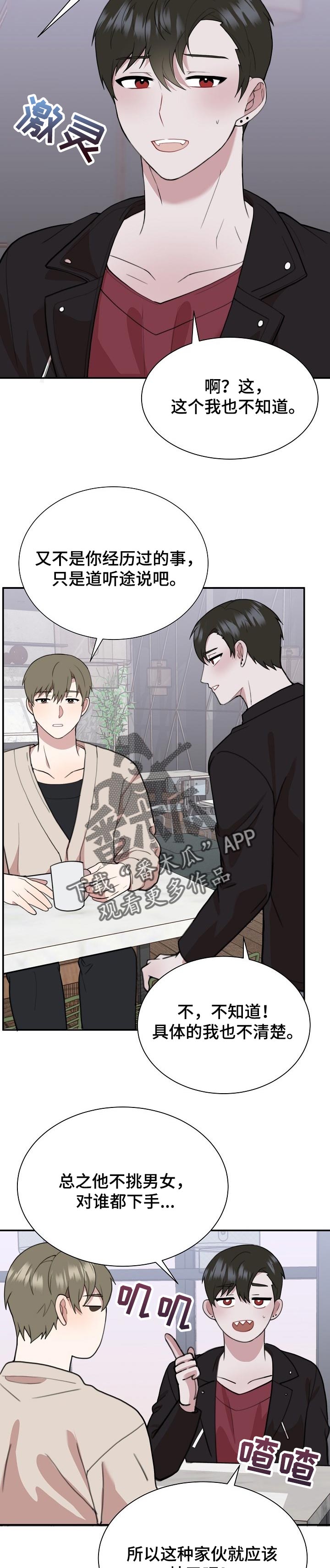 第49章：一起住1