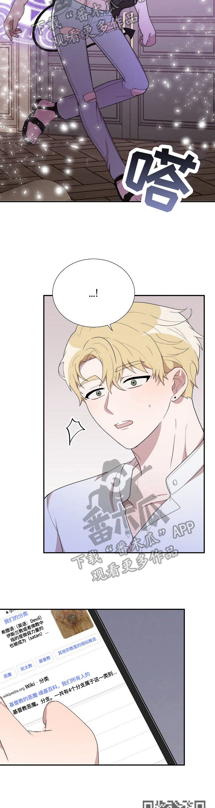 第35章：没找到3