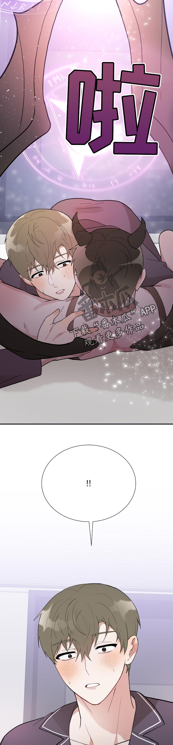 第55章：契约搭档4