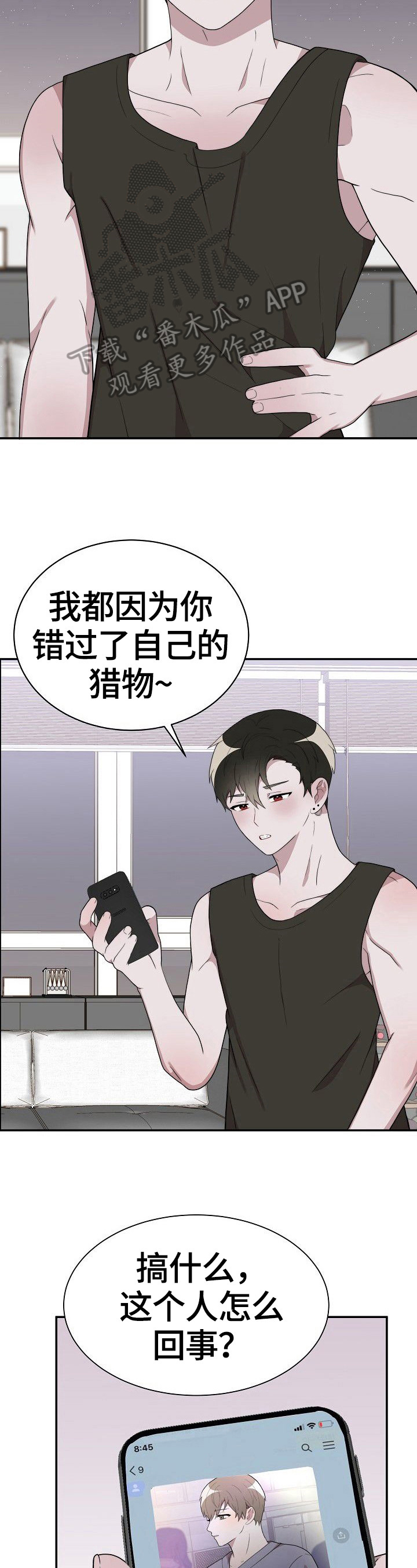 第36章：试一次2