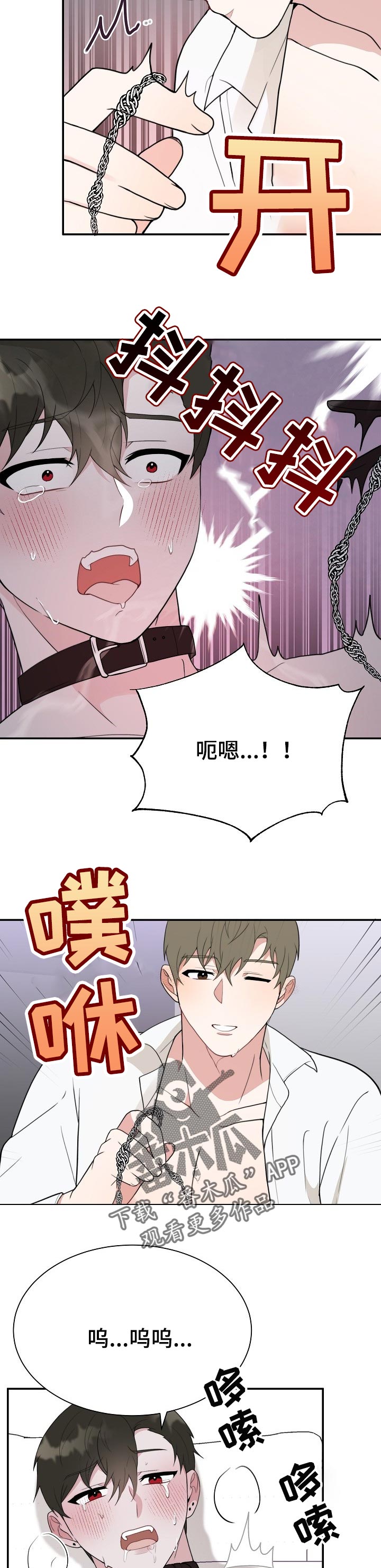 第54章：警告一次1