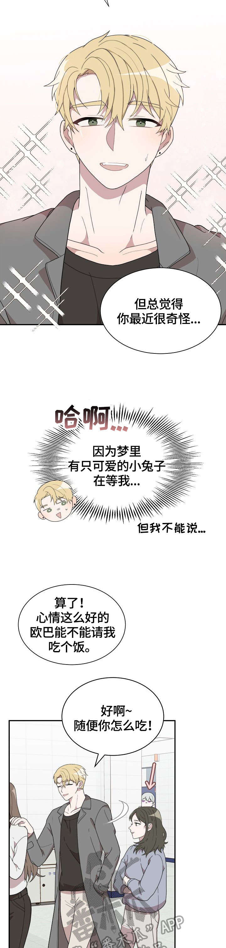 第8章：过家家1