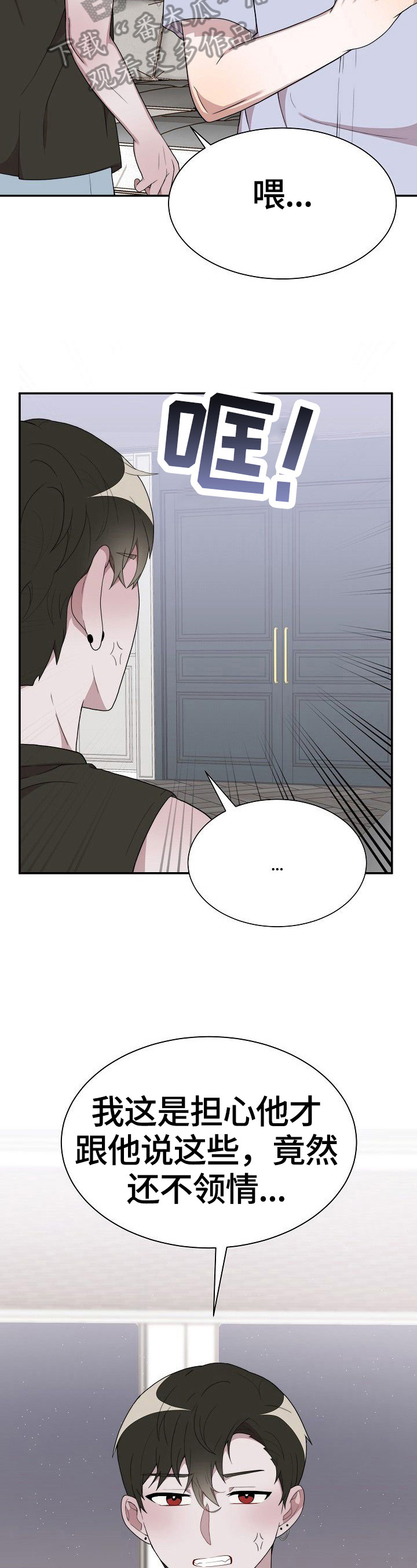 第36章：试一次1