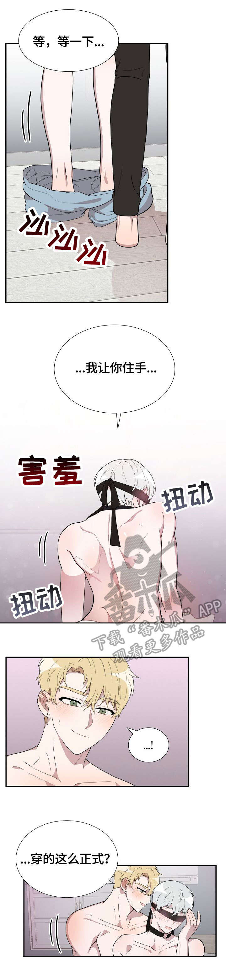 第15章：对不起0