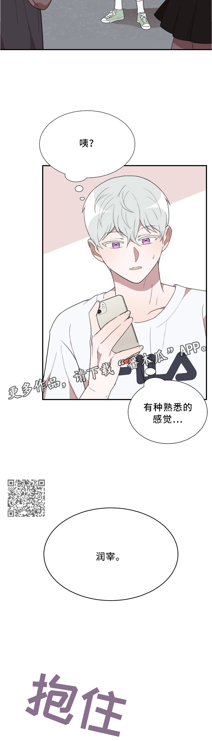 第20章：又一场梦境3