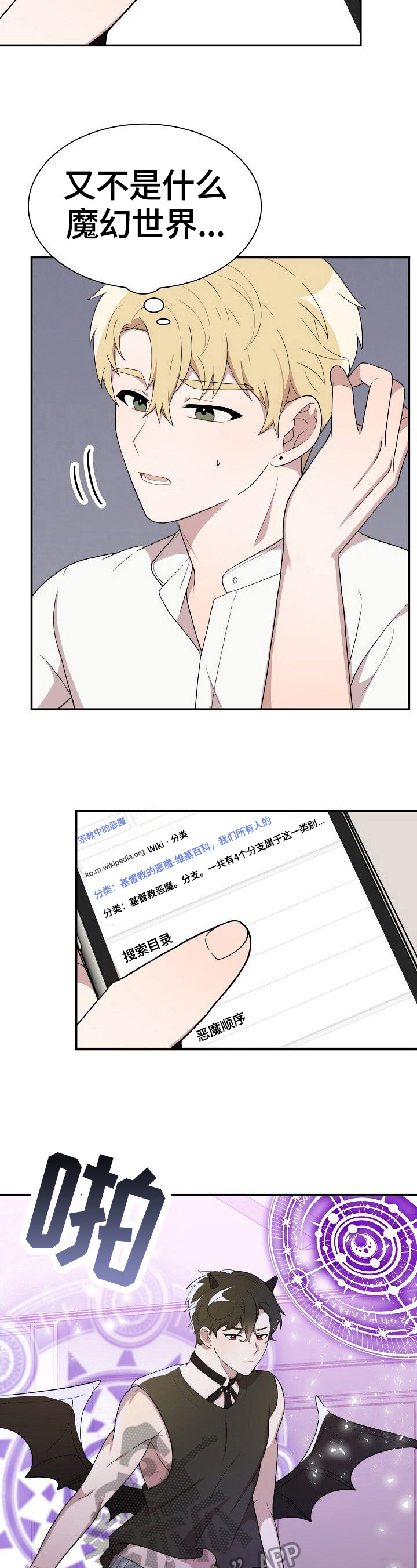 第35章：没找到2