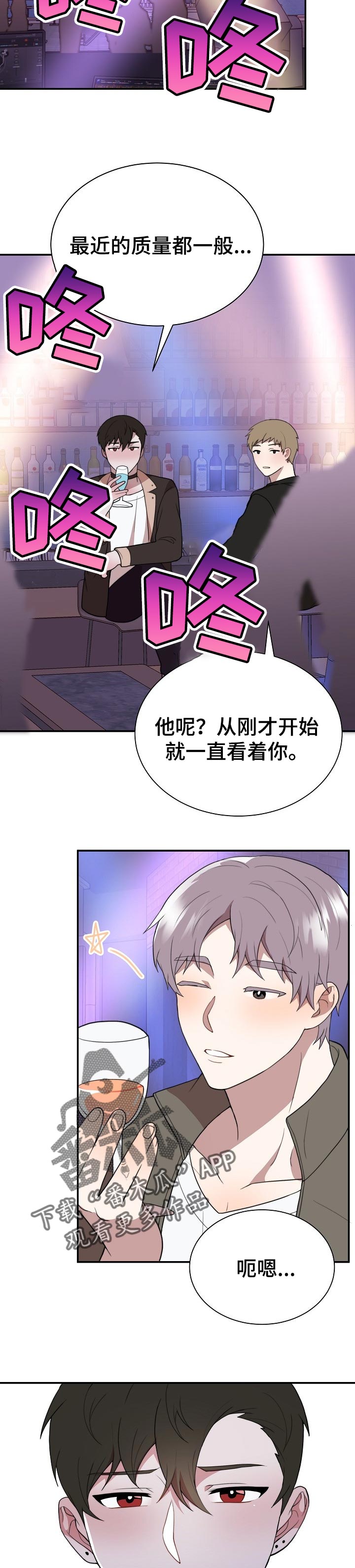 第51章：合适的人4