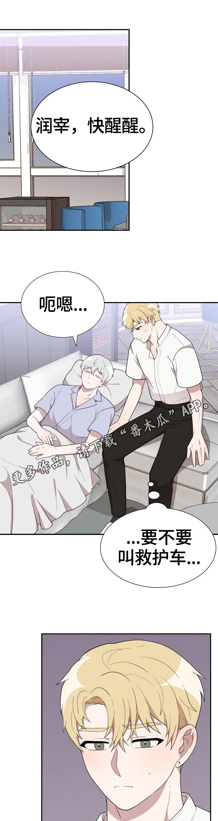 第35章：没找到0