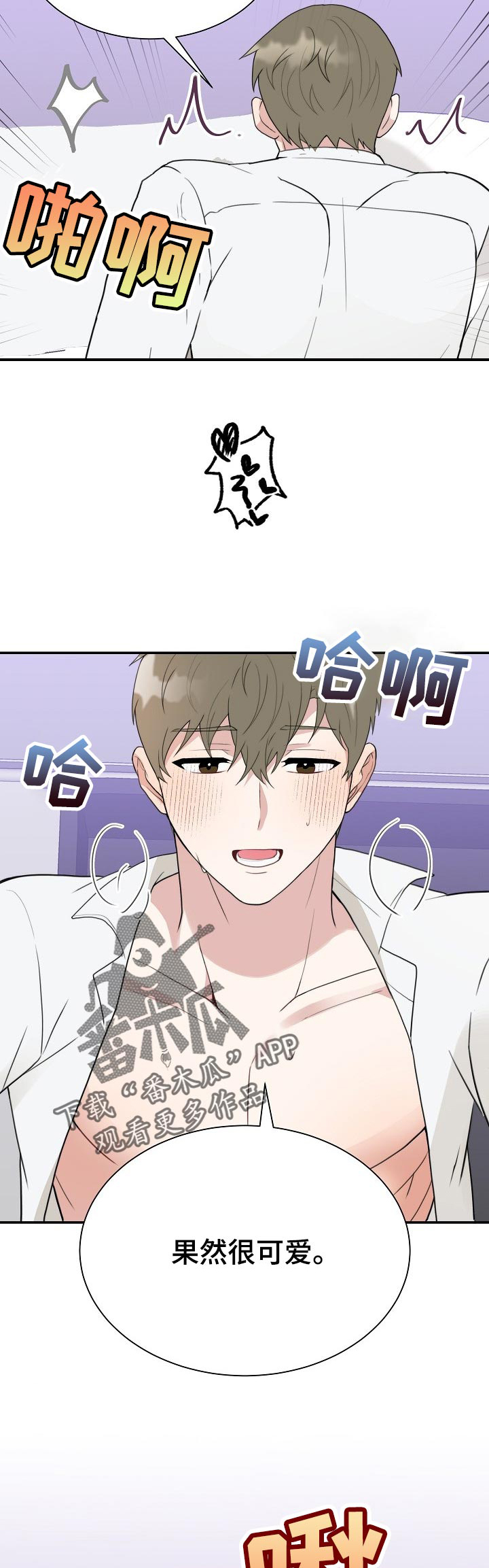 第54章：警告一次4