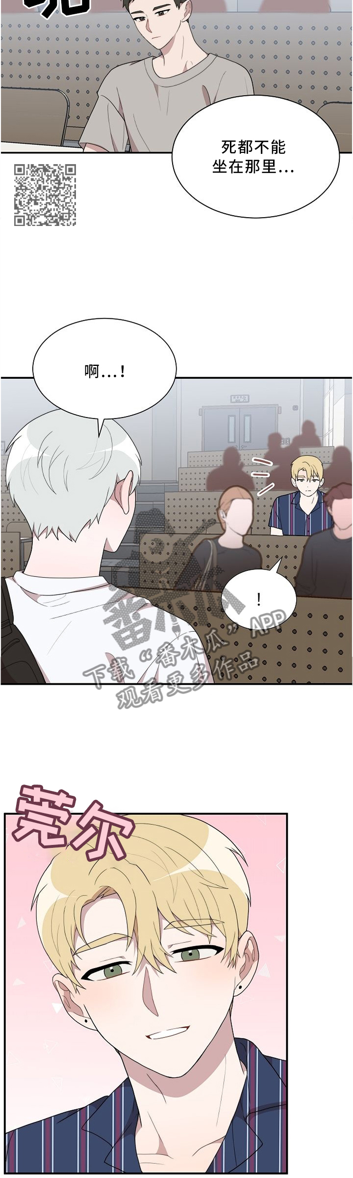 第16章：小纸条4