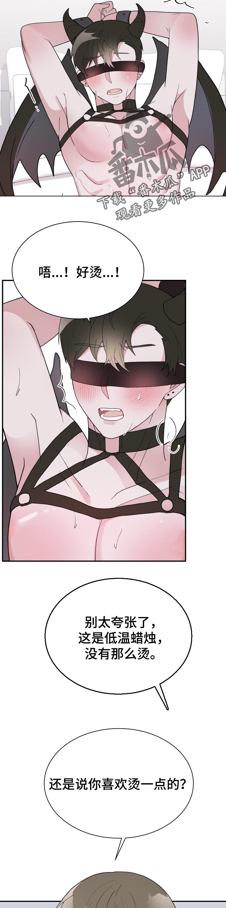 第56章：比恶魔还要恶魔2