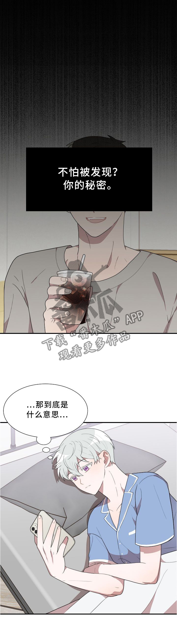 第20章：又一场梦境0