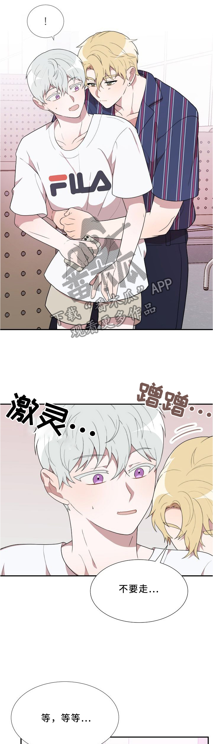 第20章：又一场梦境4