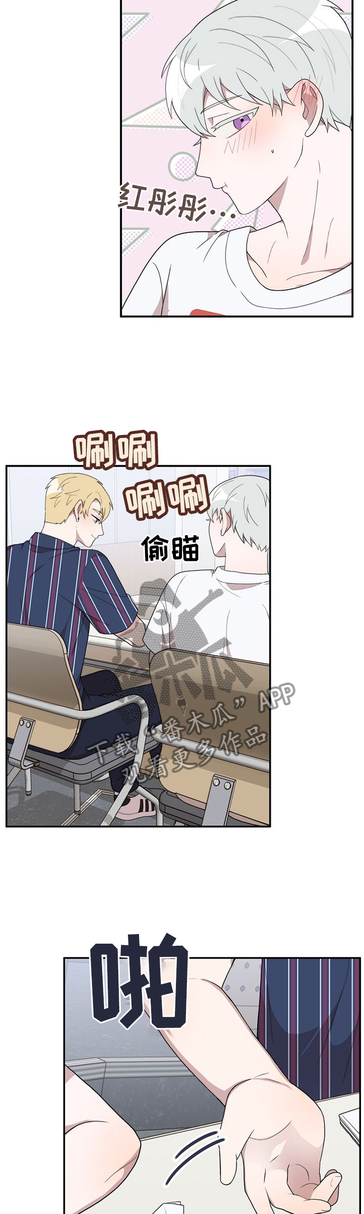 第17章：开玩笑1