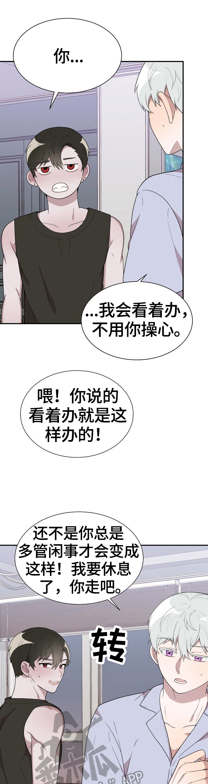 第36章：试一次0