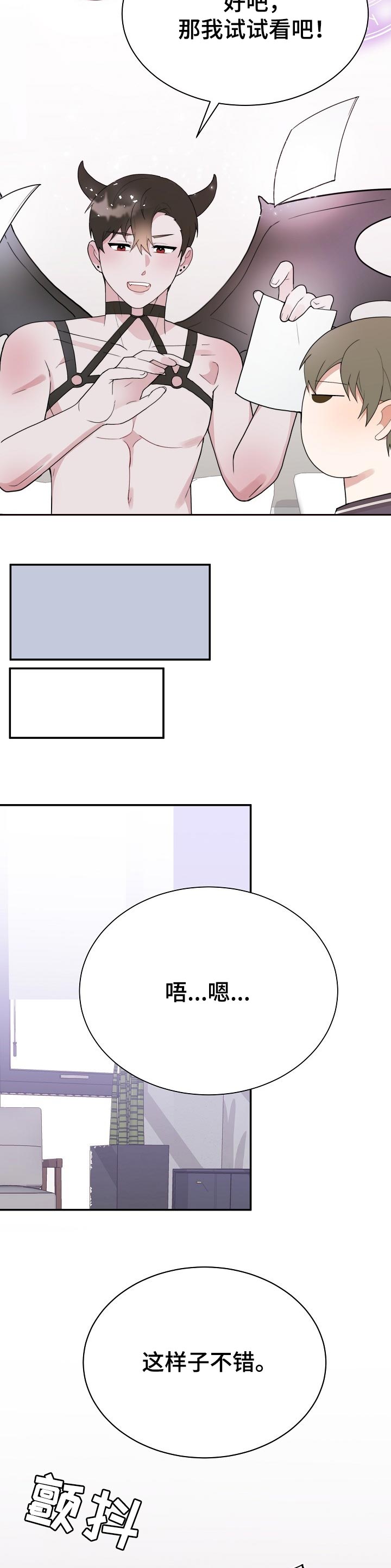 第56章：比恶魔还要恶魔1