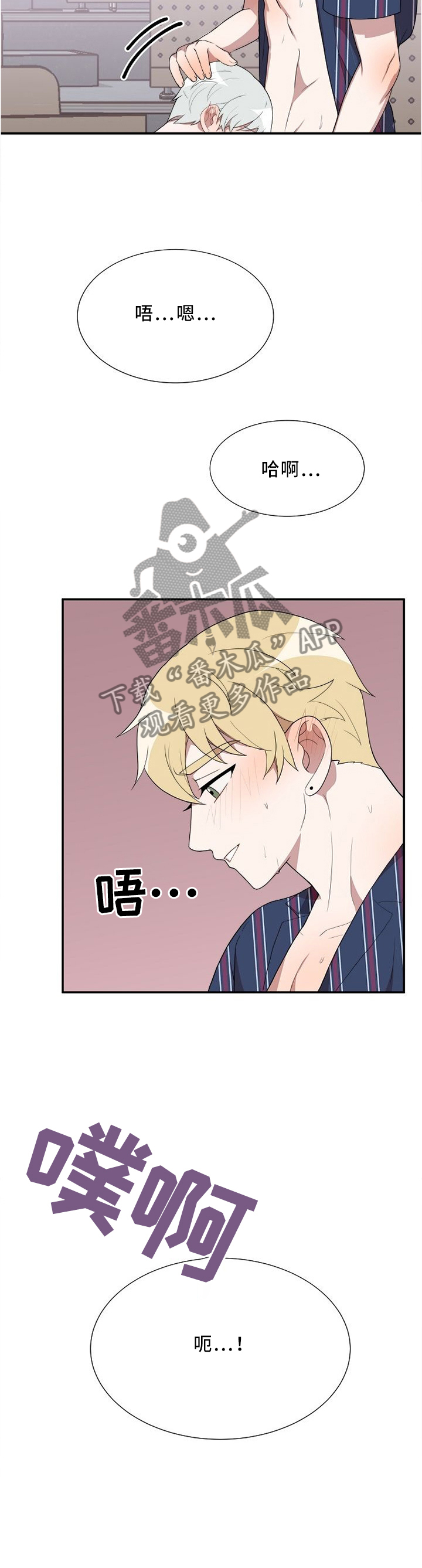 第22章：我是怎么了1