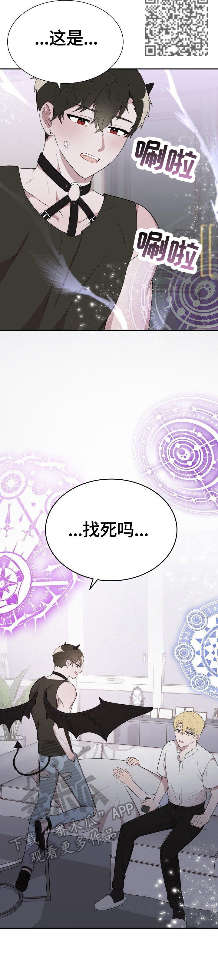 第35章：没找到4