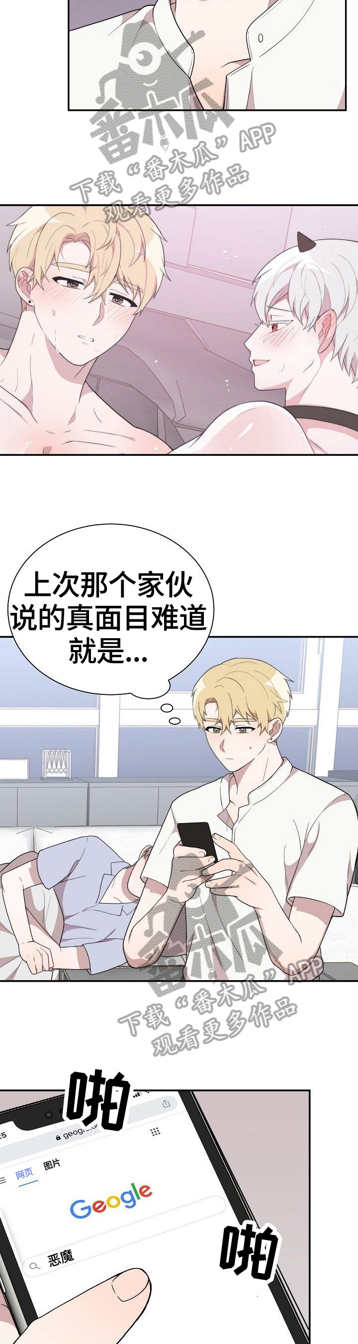 第35章：没找到1