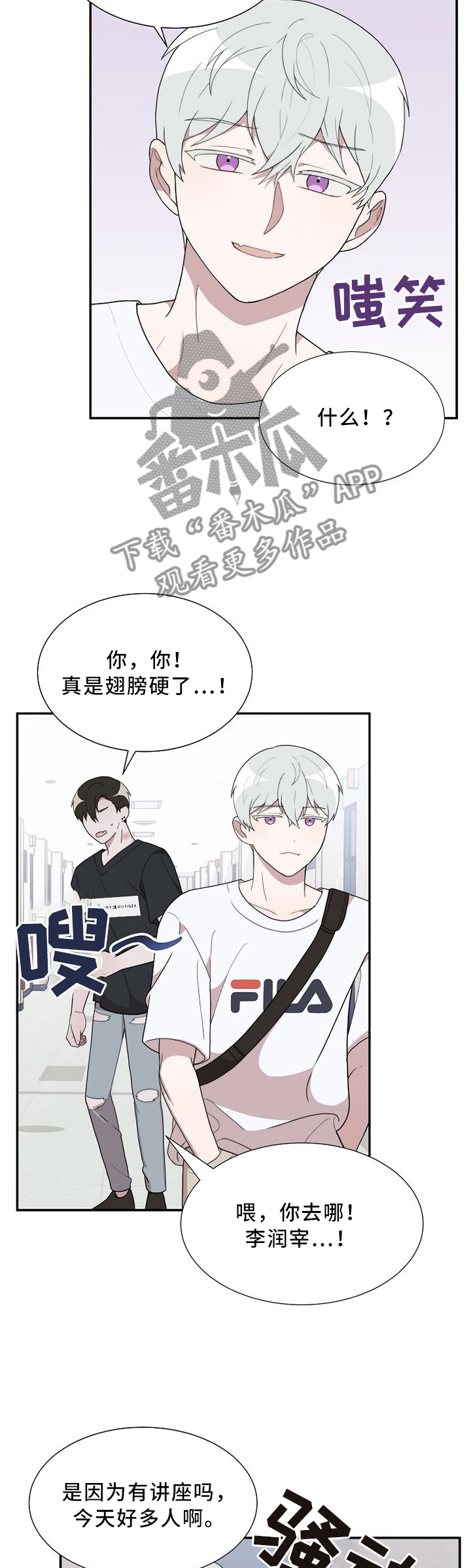 第16章：小纸条2