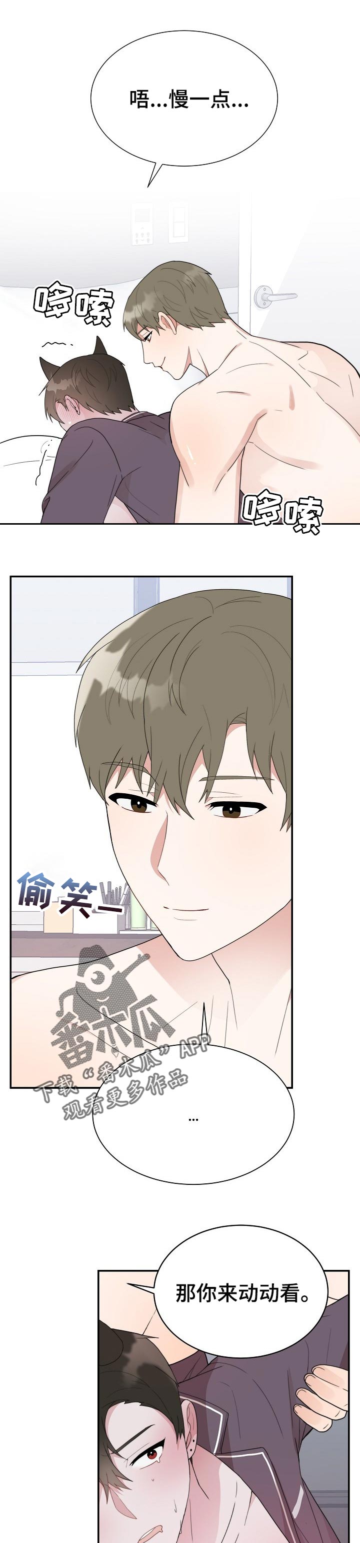 第62章：礼物【完结】1