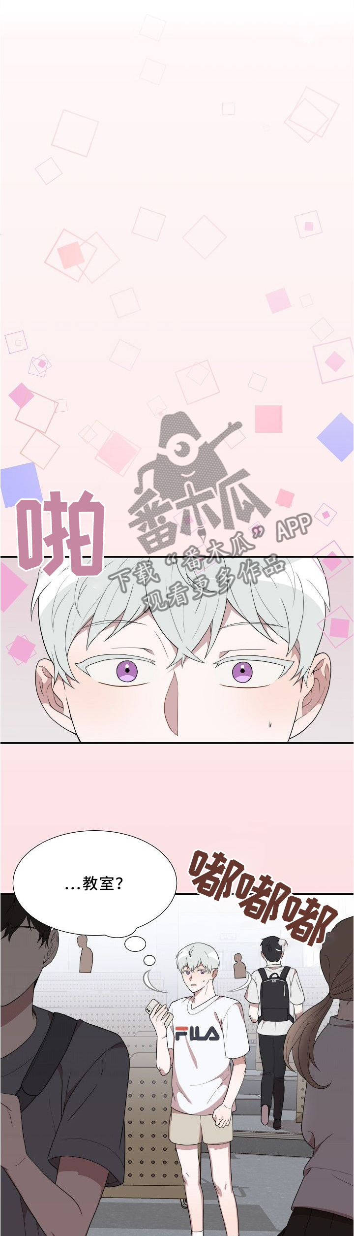 第20章：又一场梦境2