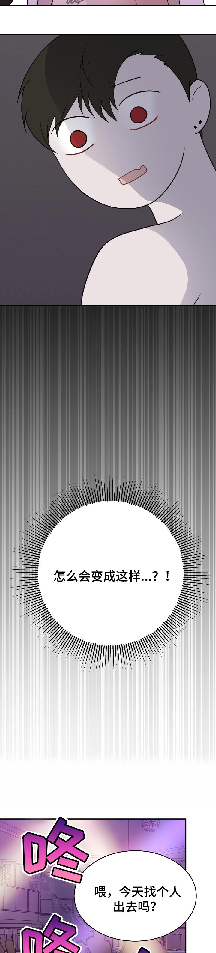 第51章：合适的人3