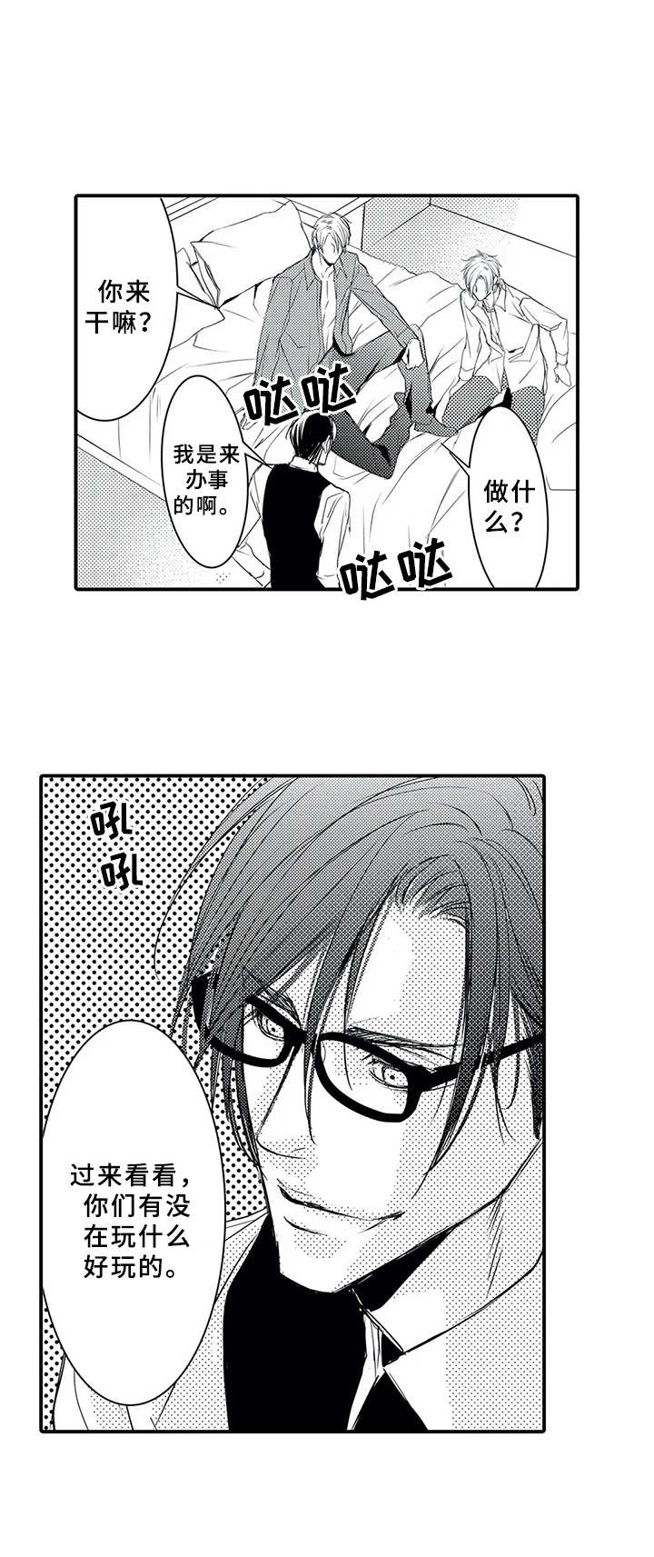 第3章：自我介绍1