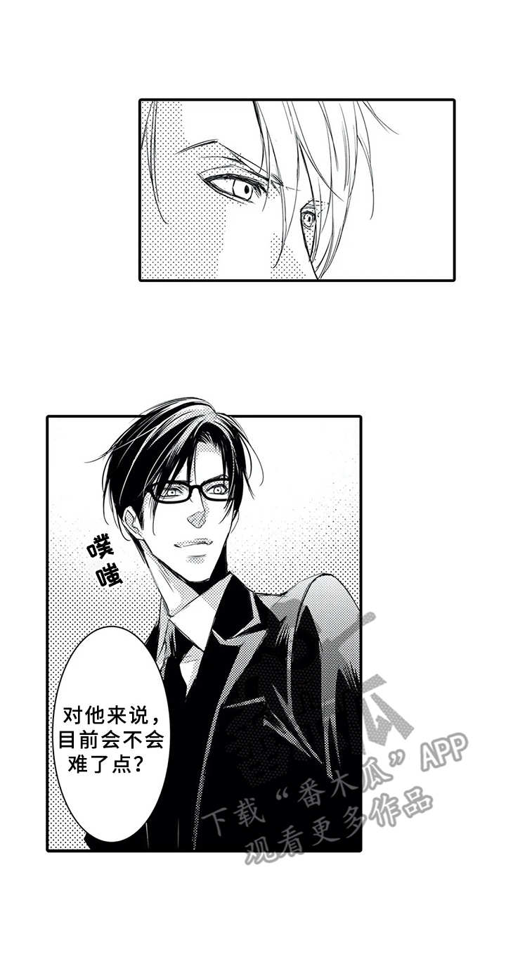 第6章：说大话0