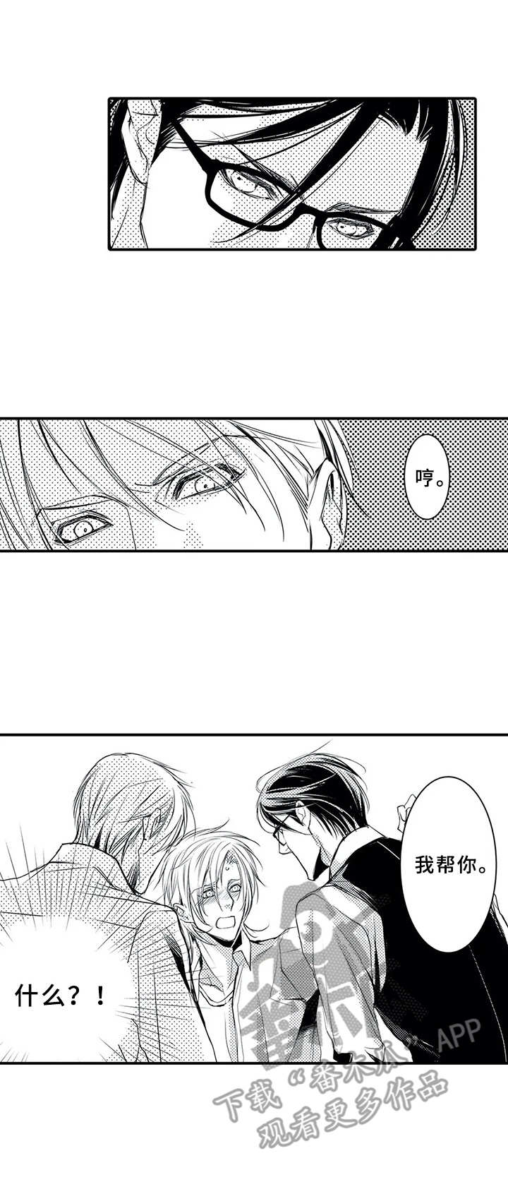 第3章：自我介绍4