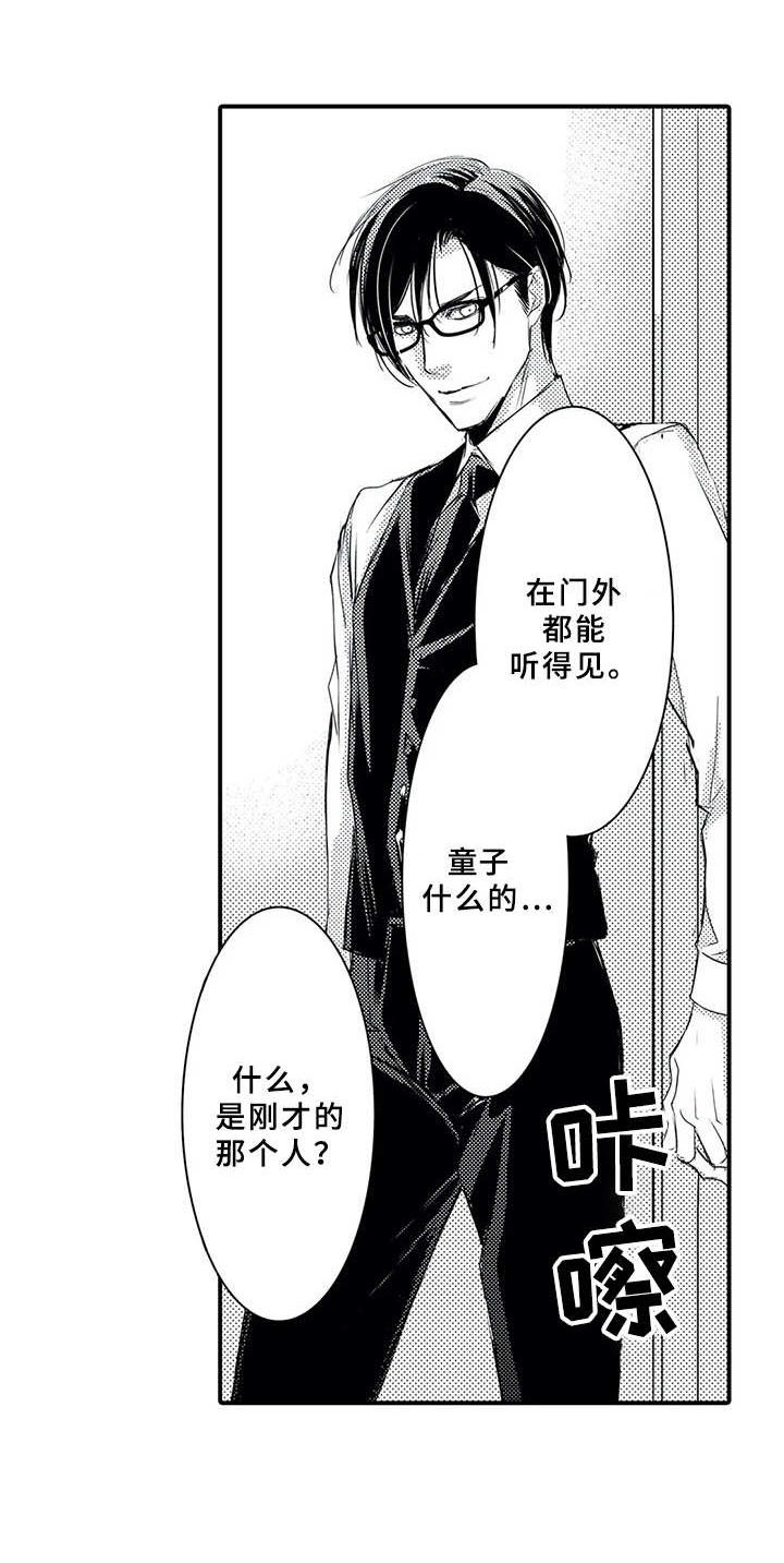 第3章：自我介绍0