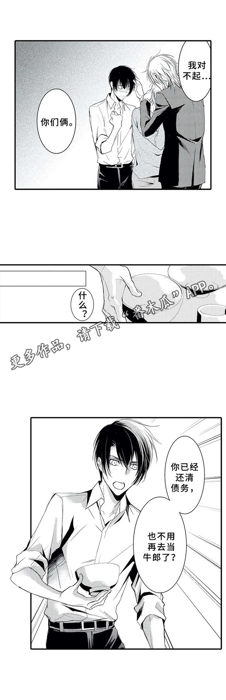 第15章：忘不掉0